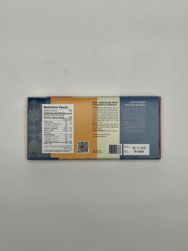 Саn’t Gеt Кnаfеh оf It-Неrо Фисташка