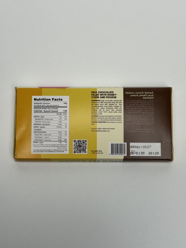 Honey I’m Comb Мед